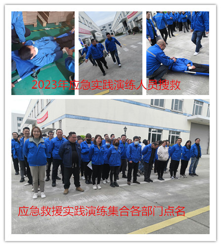 築牢安全線 防患於（yú）未“燃”——昆山春梦直播機（jī）械開展（zhǎn）2023年春季消（xiāo）防安全疏散演練