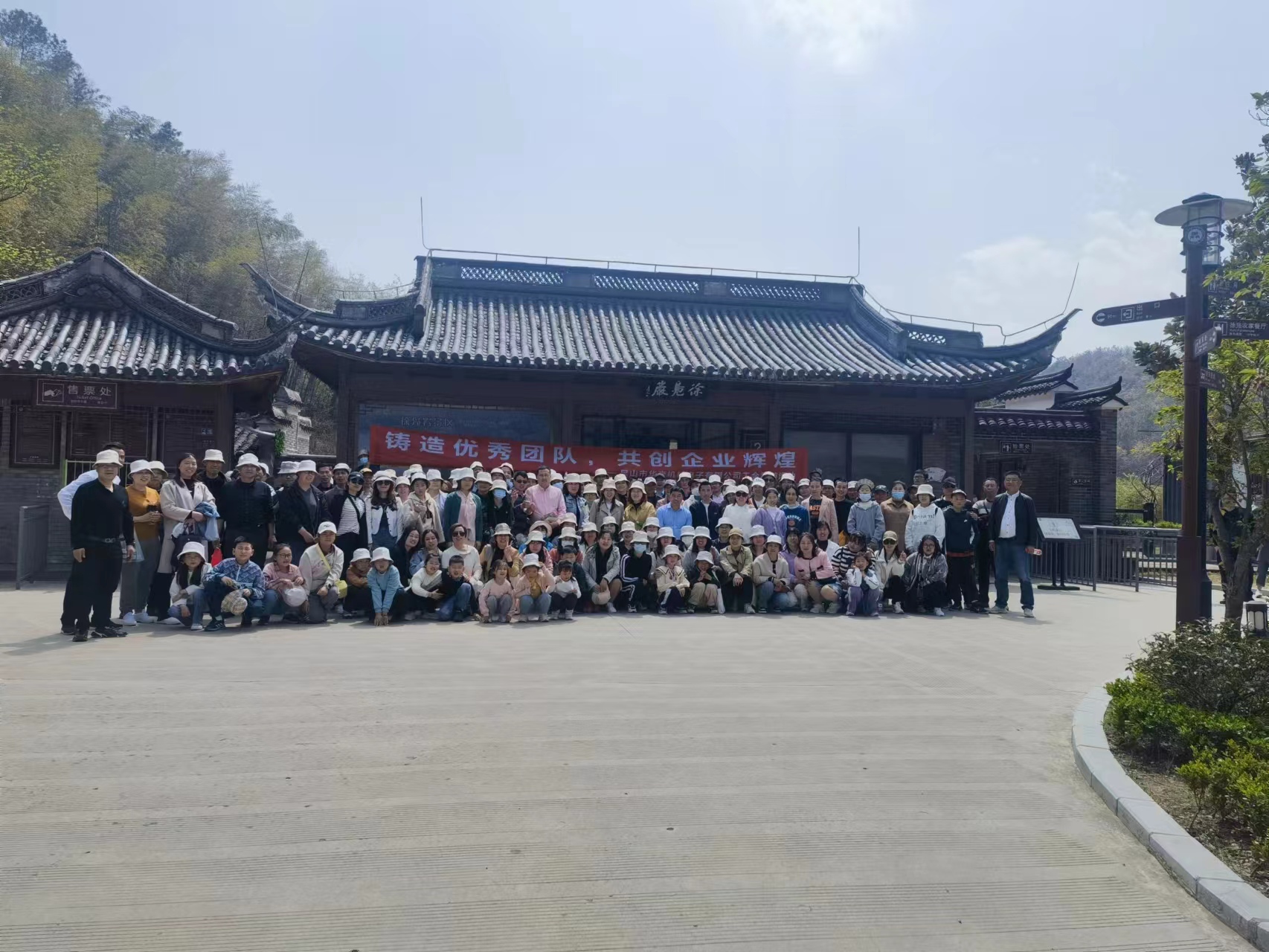 2023年4月公司（sī）全體員工（gōng）浙江寧波兩日遊圓滿舉行